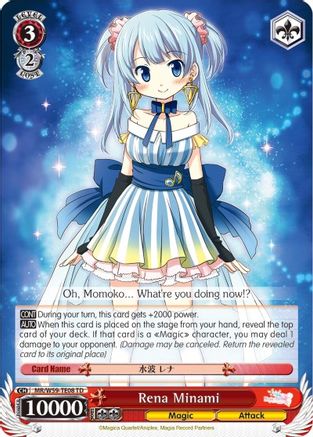 Rena Minami (MR/W59-TE08 TD) - Magia Record: Puella Magi Madoka Magica [Side Story] (Mobile)