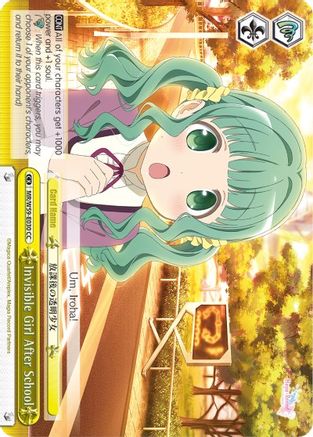 Invisible Girl After School (MR/W59-E030 CC) - Magia Record: Puella Magi Madoka Magica [Side Story] (Mobile)