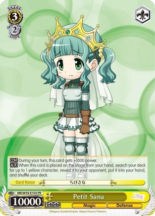 Petit Sana (MR/W59-E103 PR) - Magia Record: Puella Magi Madoka Magica [Side Story] (Mobile)