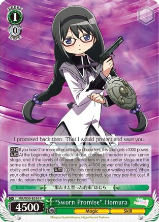 "Sworn Promise" Homura (MR/W59-E034 R) - Magia Record: Puella Magi Madoka Magica [Side Story] (Mobile)