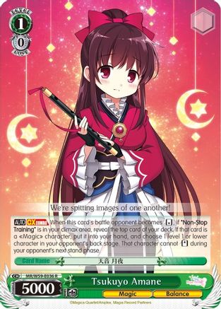 Tsukuyo Amane (MR/W59-E036 R) - Magia Record: Puella Magi Madoka Magica [Side Story] (Mobile)