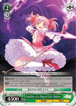 Qualities of a Magical Girl, Madoka (MR/W59-E037 R) - Magia Record: Puella Magi Madoka Magica [Side Story] (Mobile)