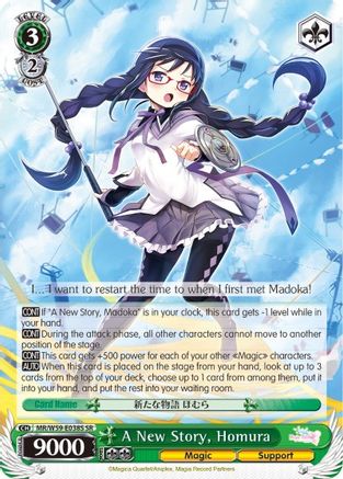 A New Story, Homura (SR) (MR/W59-E038S SR) - Magia Record: Puella Magi Madoka Magica [Side Story] (Mobile)