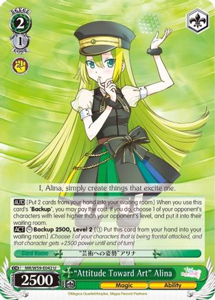 "Attitude Toward Art" Alina (MR/W59-E042 U) - Magia Record: Puella Magi Madoka Magica [Side Story] (Mobile)
