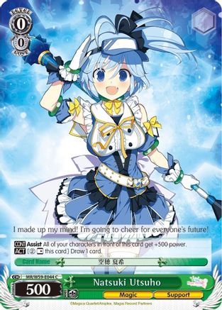 Natsuki Utsuho (MR/W59-E044 C) - Magia Record: Puella Magi Madoka Magica [Side Story] (Mobile)