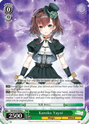 Kanoko Yayoi (MR/W59-E046 C) - Magia Record: Puella Magi Madoka Magica [Side Story] (Mobile)