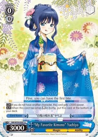 "My Favorite Kimono" Yachiyo (MR/W59-E087 U) - Magia Record: Puella Magi Madoka Magica [Side Story] (Mobile)