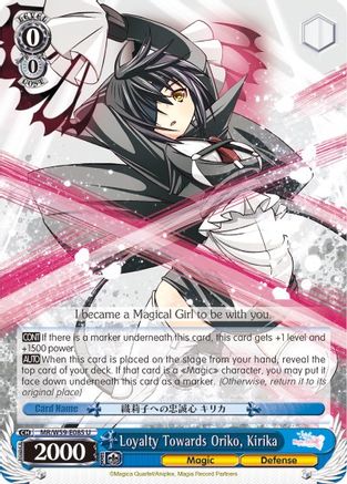 Loyalty Towards Oriko, Kirika (MR/W59-E085 U) - Magia Record: Puella Magi Madoka Magica [Side Story] (Mobile)