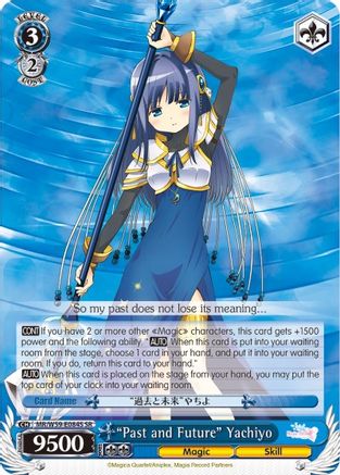 "Past and Future" Yachiyo (SR) (MR/W59-E084S SR) - Magia Record: Puella Magi Madoka Magica [Side Story] (Mobile)
