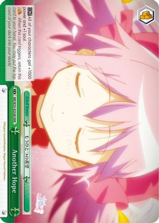 Another Hope (RRR) (MR/W59-E054 RRR) - Magia Record: Puella Magi Madoka Magica [Side Story] (Mobile)