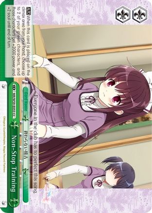 Non-Stop Training (MR/W59-E055 CC) - Magia Record: Puella Magi Madoka Magica [Side Story] (Mobile)