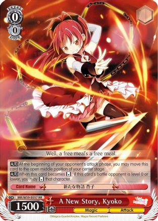 A New Story, Kyoko (MR/W59-E057 RR) - Magia Record: Puella Magi Madoka Magica [Side Story] (Mobile)