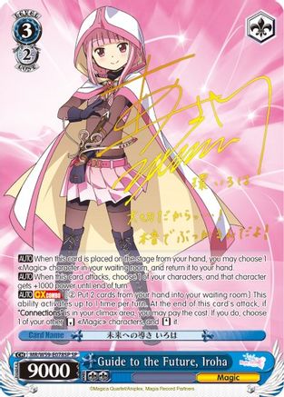 Guide to the Future, Iroha (SP) (MR/W59-E078SP SP) - Magia Record: Puella Magi Madoka Magica [Side Story] (Mobile)