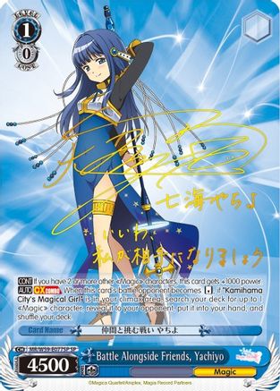 Battle Alongside Friends, Yachiyo (SP) (MR/W59-E077SP SP) - Magia Record: Puella Magi Madoka Magica [Side Story] (Mobile)
