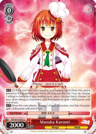 Manaka Kurumi (MR/W59-E065 U) - Magia Record: Puella Magi Madoka Magica [Side Story] (Mobile)