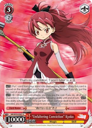 "Unfaltering Conviction" Kyoko (MR/W59-E067 U) - Magia Record: Puella Magi Madoka Magica [Side Story] (Mobile)