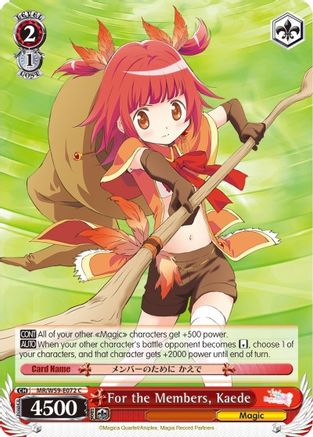For the Members, Kaede (MR/W59-E072 C) - Magia Record: Puella Magi Madoka Magica [Side Story] (Mobile)