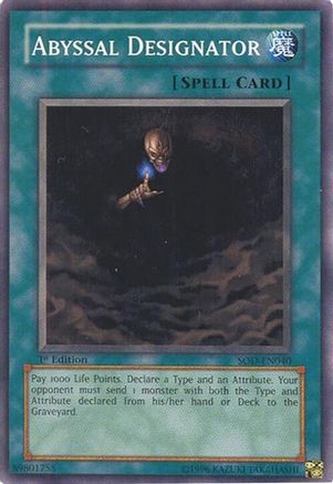 undefined (SOD-EN040) - Soul of the Duelist Unlimited