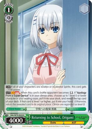 Returning to School, Origami (DAL/W79-E029 R) - Date A Live