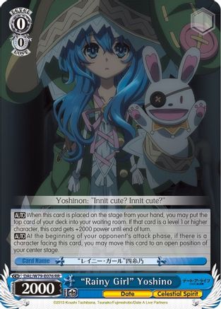 "Rainy Girl" Yoshino (DAL/W79-E076 RR) - Date A Live