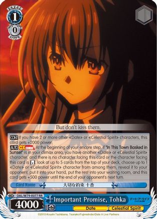 Important Promise, Tohka (DAL/W79-E077 RR) - Date A Live