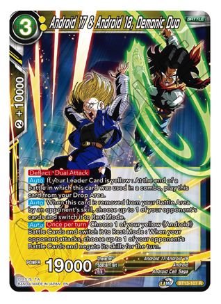 Android 17 & Android 18, Demonic Duo (BT13-107) - Supreme Rivalry Foil