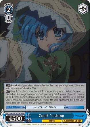 Cool? Yoshino (DAL/W79-TE16 TD) - Date A Live