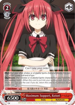 Maximum Support, Kotori (RRR) (DAL/W79-TE08R RRR) - Date A Live