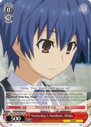 Yesterday's Incident, Shido (DAL/W79-TE01 TD) - Date A Live