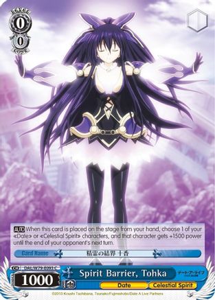 Spirit Barrier, Tohka (DAL/W79-E093 C) - Date A Live