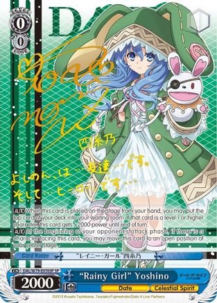 "Rainy Girl" Yoshino (SP) (DAL/W79-E076SP SP) - Date A Live