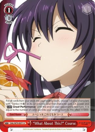 "What About This?" Course (DAL/W79-E071 U) - Date A Live