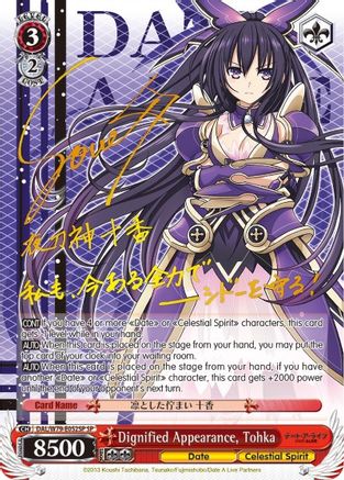 Dignified Appearance, Tohka (SP) (DAL/W79-E052SP SP) - Date A Live