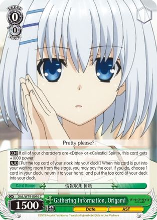 Gathering Information, Origami (DAL/W79-E040 C) - Date A Live