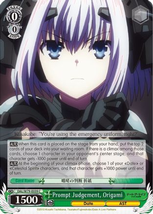 Prompt Judgement, Origami (DAL/W79-E039 C) - Date A Live