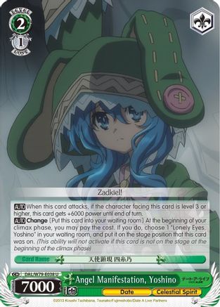 Angel Manifestation, Yoshino (DAL/W79-E038 U) - Date A Live