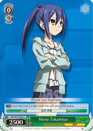 Mana Takamiya (DAL/W79-E036 U) - Date A Live