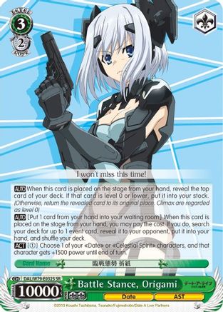 Battle Stance, Origami (SR) (DAL/W79-E032S SR) - Date A Live