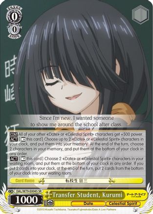 Transfer Student, Kurumi (SR) (DAL/W79-E004S SR) - Date A Live