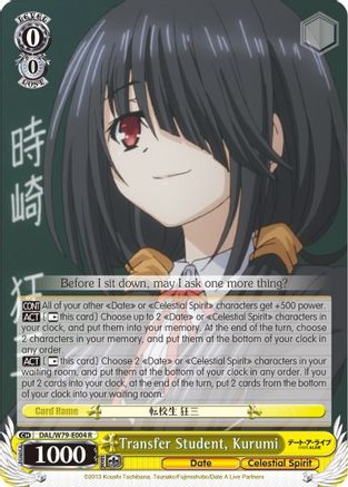 Transfer Student, Kurumi (DAL/W79-E004 R) - Date A Live
