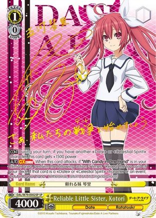 Reliable Little Sister, Kotori (SP) (DAL/W79-E002SP SP) - Date A Live