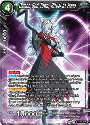 Demon God Towa, Ritual at Hand (BT13-138) - Supreme Rivalry