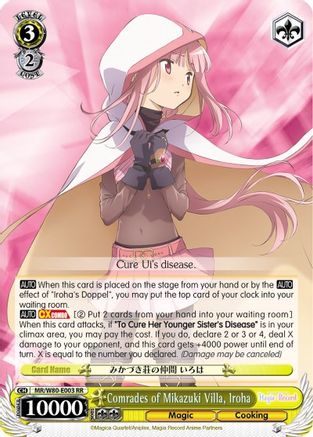 Comrades of Mikazuki Villa, Iroha (MR/W80-E003 RR) - Magia Record: Puella Magi Madoka Magica [Side Story] (Anime)