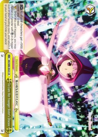 To Cure Her Younger Sister's Disease (MR/W80-E025 CR) - Magia Record: Puella Magi Madoka Magica [Side Story] (Anime)
