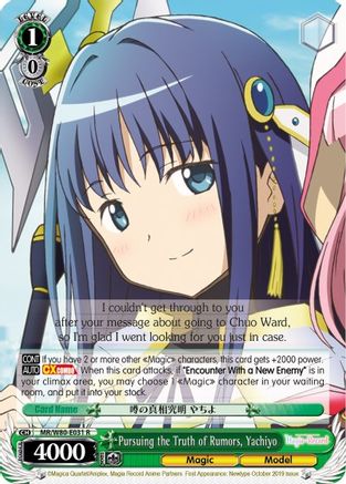 Pursuing the Truth of Rumors, Yachiyo (MR/W80-E031 R) - Magia Record: Puella Magi Madoka Magica [Side Story] (Anime)