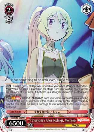 Everyone's Own Feelings, Momoko (MR/W80-E064 U) - Magia Record: Puella Magi Madoka Magica [Side Story] (Anime)