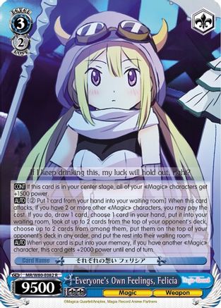 Everyone's Own Feelings, Felicia (MR/W80-E082 R) - Magia Record: Puella Magi Madoka Magica [Side Story] (Anime)