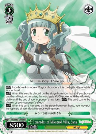 Comrades of Mikazuki Villa, Sana (MR/W80-E030 RR) - Magia Record: Puella Magi Madoka Magica [Side Story] (Anime)