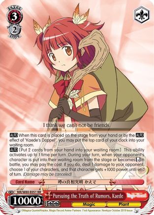 Pursuing the Truth of Rumors, Kaede (MR/W80-E051 RR) - Magia Record: Puella Magi Madoka Magica [Side Story] (Anime)