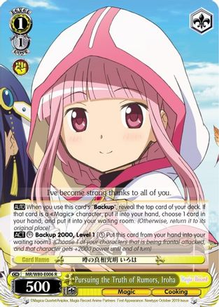 Pursuing the Truth of Rumors, Iroha (MR/W80-E006 R) - Magia Record: Puella Magi Madoka Magica [Side Story] (Anime)